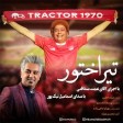 Esmail Nikpour - Tiraxtor 2020