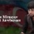 Elcan Mirzeyev - Cennet Azerbaycan 2025